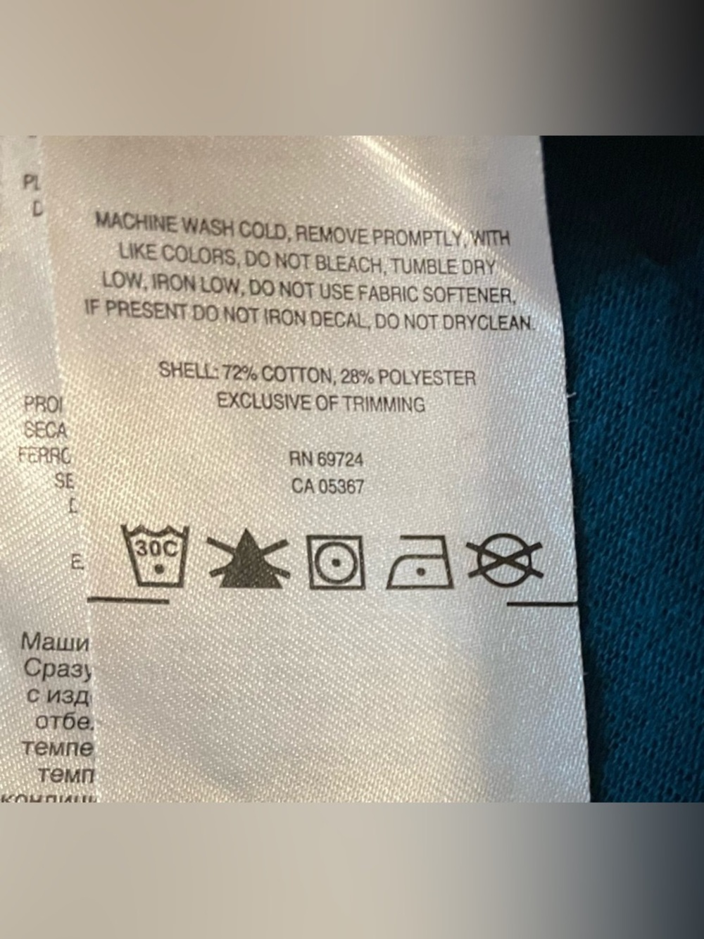 Columbia Teal Knit Shirt with Blue Trim - Picture 3 of 5